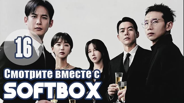 Пандора: сфабрикованный рай