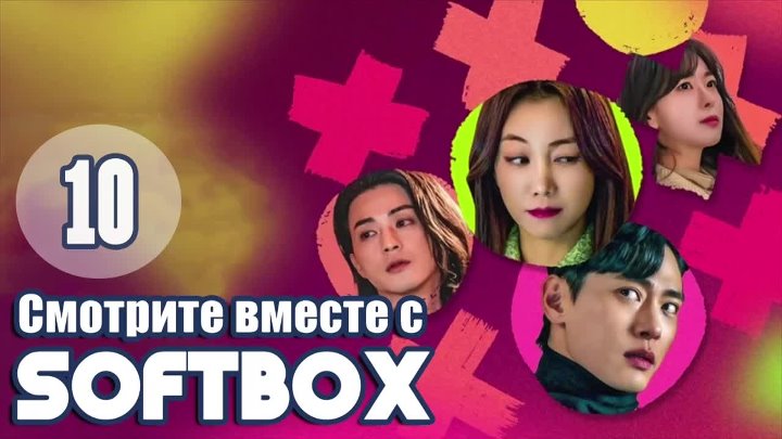 "Любовная битва / Люблю ненавидеть тебя"