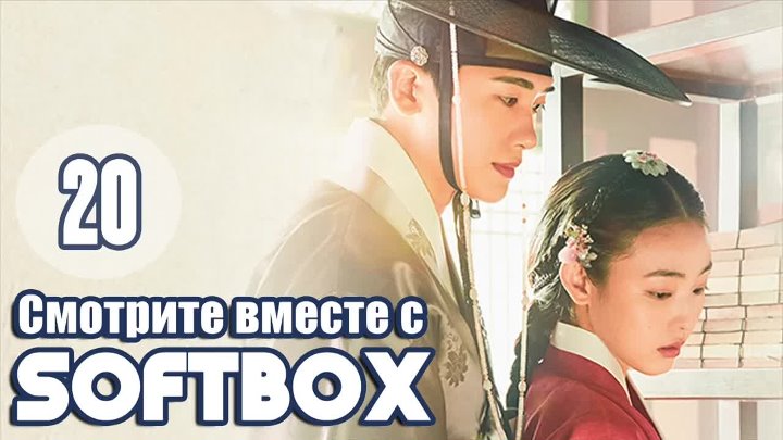 Наша цветущая юность