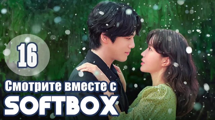 Время Ккок Ду