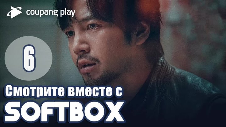 Хроники преступления