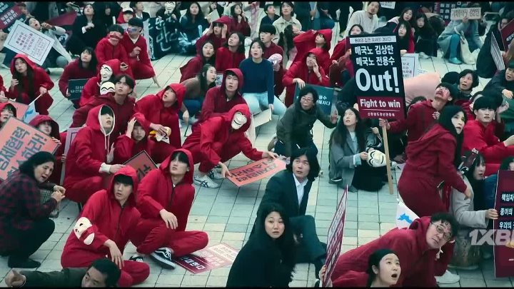 Бумажный дом: Корея 2