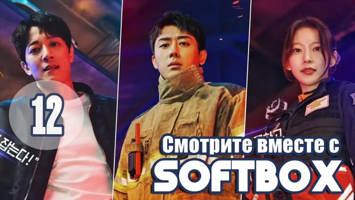 Полицейский участок рядом с пожарной станцией