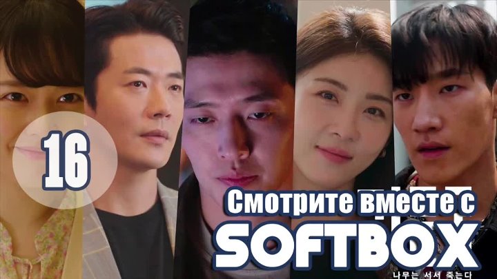 Выход на бис