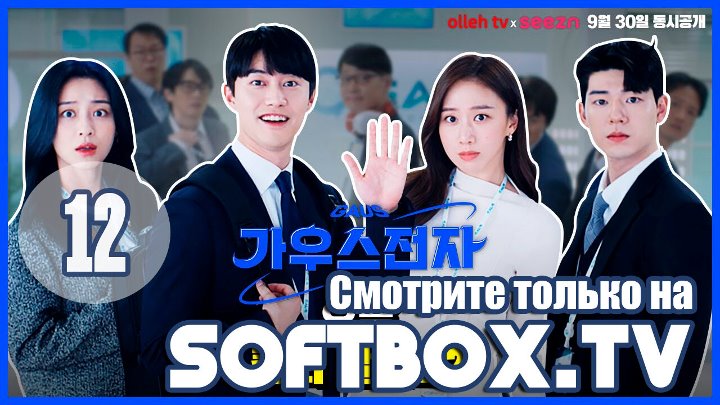 Компания «Гаус Электроникс»