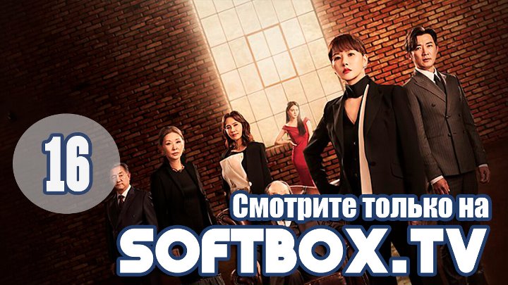 Империя права