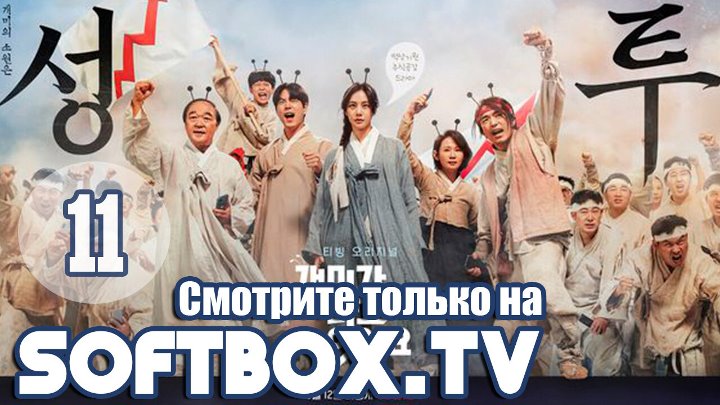 Горящие муравьи