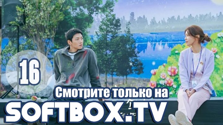 Расскажи мне свое желание