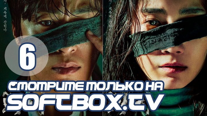 Чудовищный