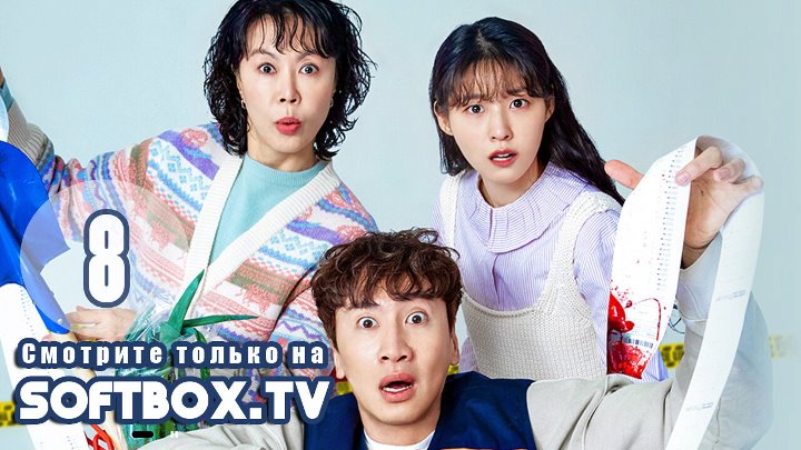 Список покупок убийцы