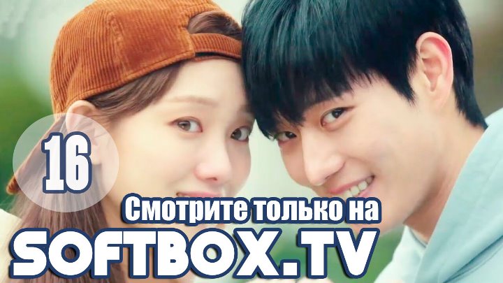 Падающая звезда