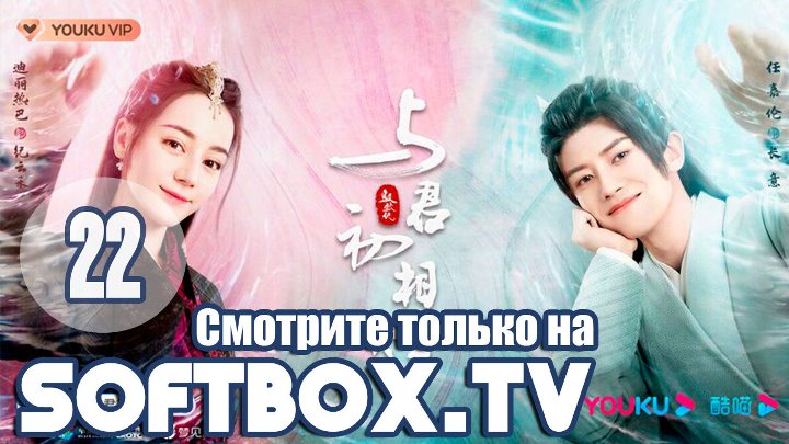 Китайская новинка. Синий шепот