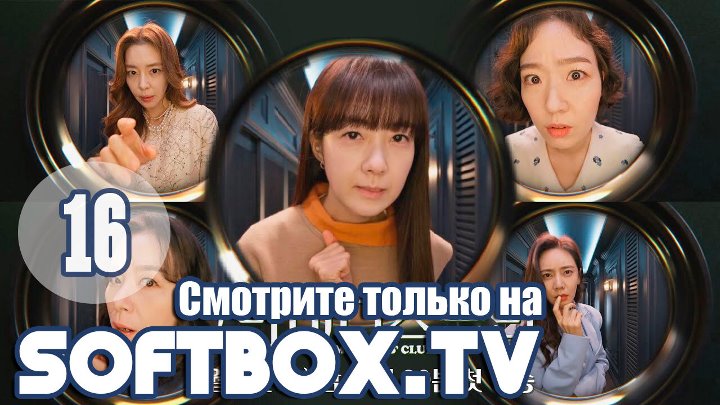 Клуб зеленых матерей