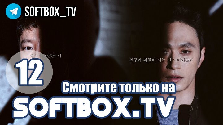 Король свиней