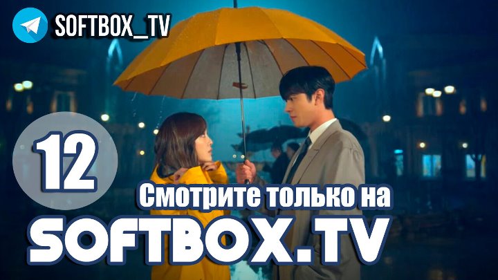 Деловое предложение