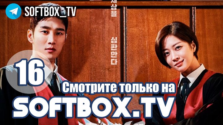 Военный прокурор Доберман