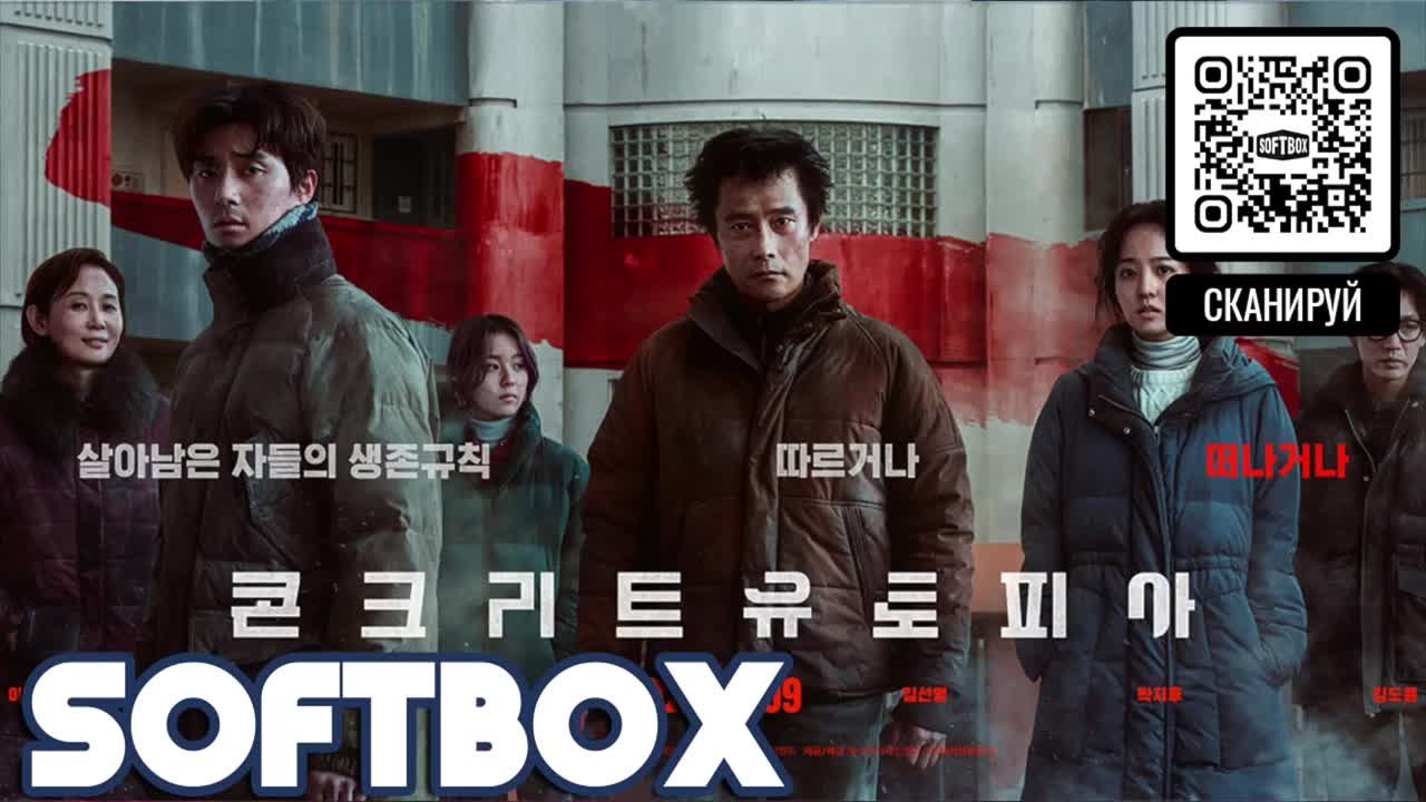 Азиатские фильмы