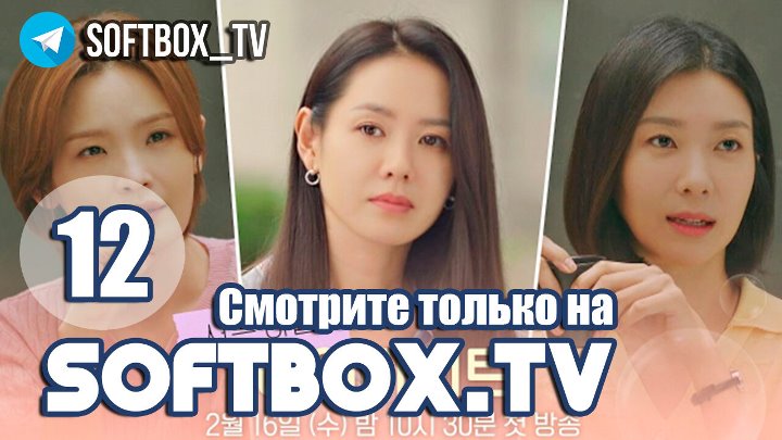 Тридцать девять