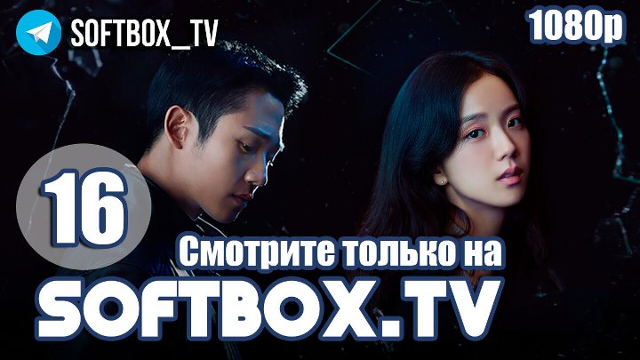 Подснежник