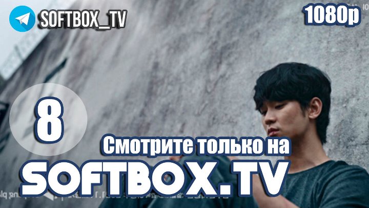 Один обычный день