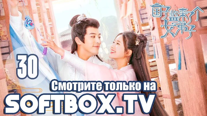 В Имперский колледж поступает ученица