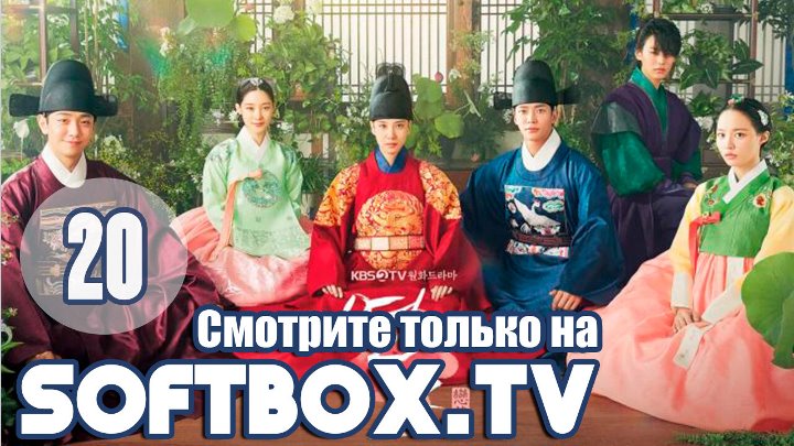 Влюбленность Ёнмо