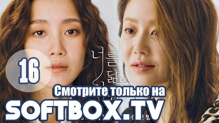 Человек, похожий на тебя