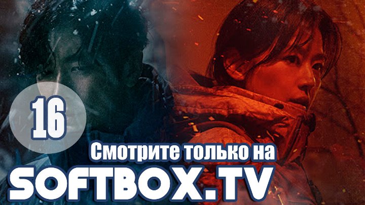 "Чирисан" 🔥⛰