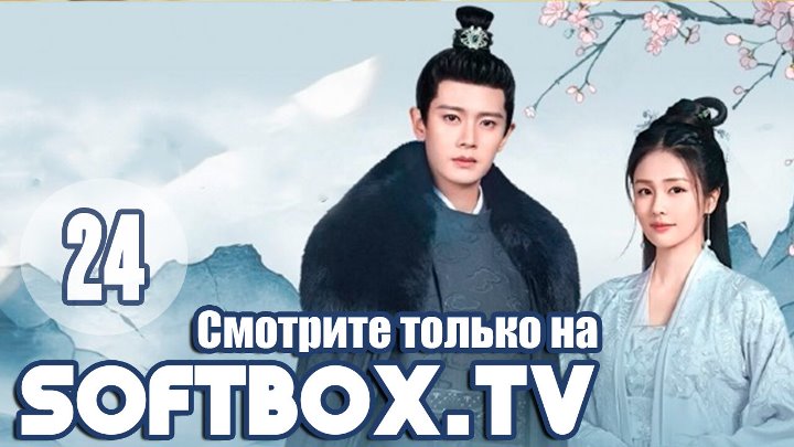 Один - единственный (Китай)