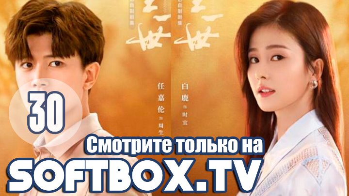 Навсегда (Китай)