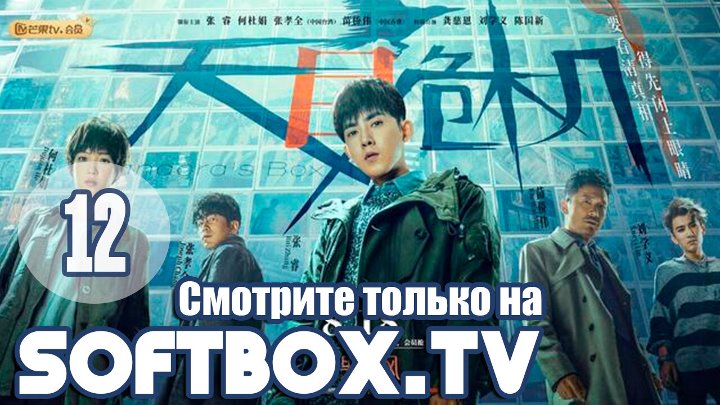 Ящик Пандоры