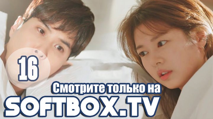 Дом на месяц