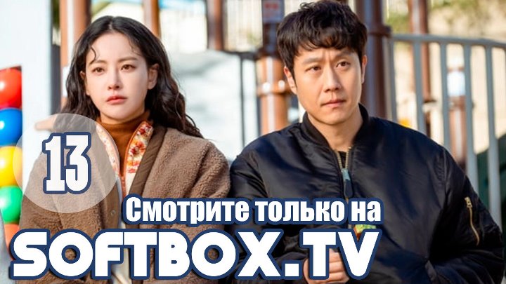 Сумасшедший парень этого района