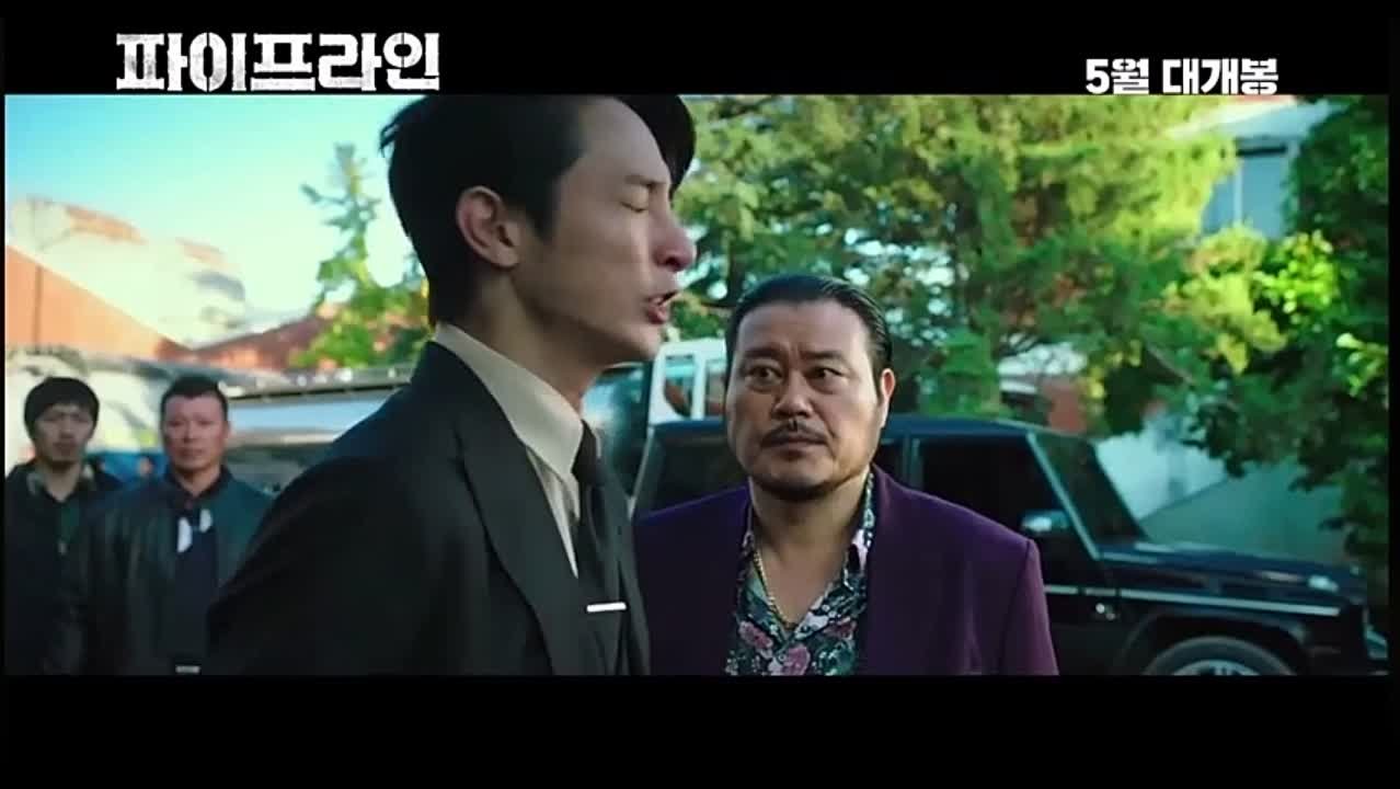 Фильм «Трубопровод» (Корея)