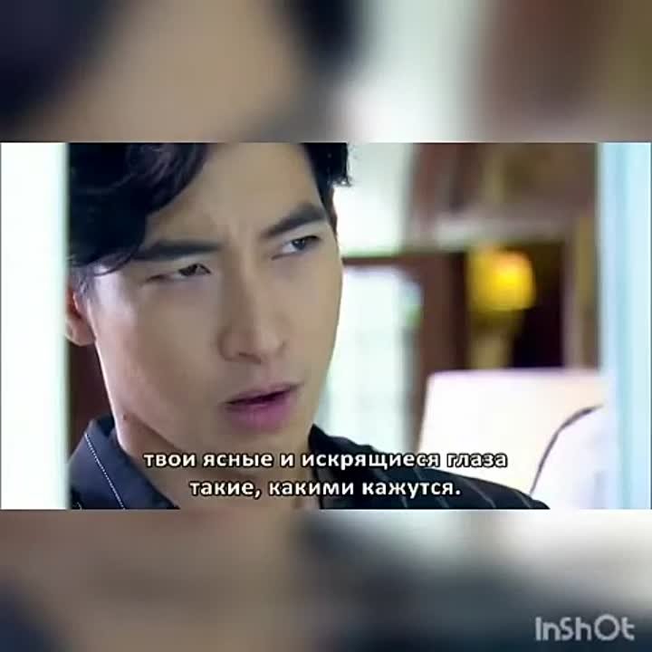 Лакорн: Зачарованное сердце