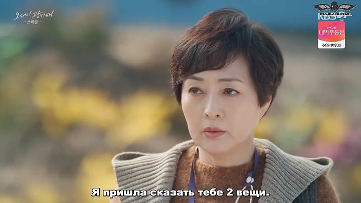 (Субтитры) Сестры Кван