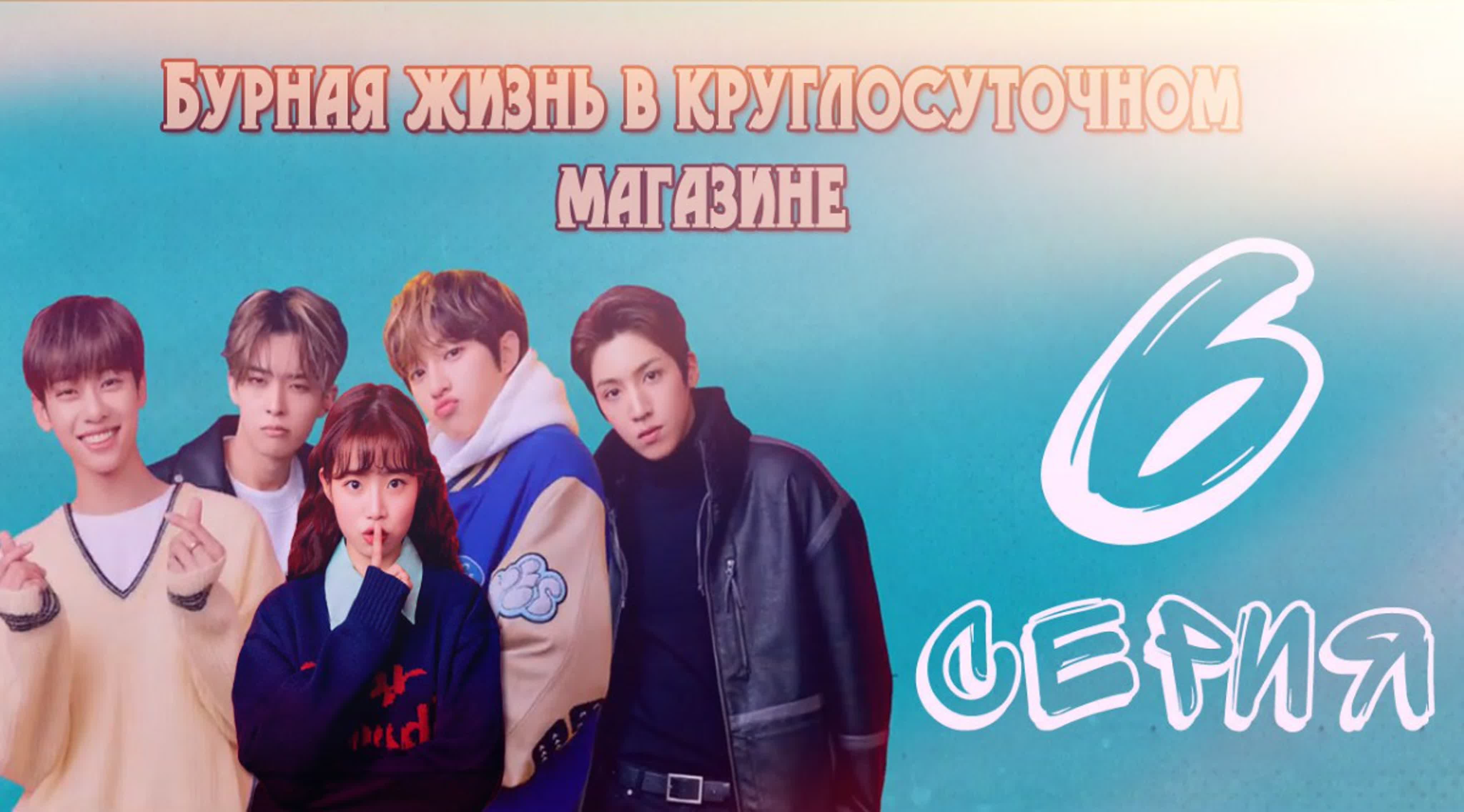 МАГАЗИНЧИК ФЛИРТА