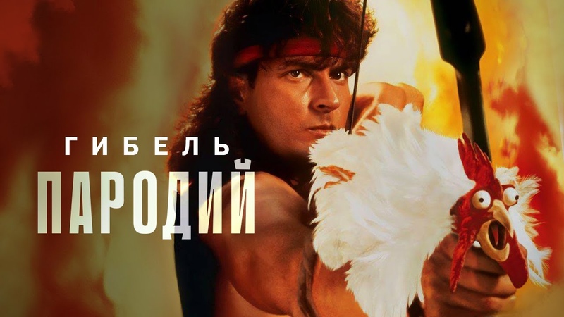 Как создают и показывают кино ( фильмы ).