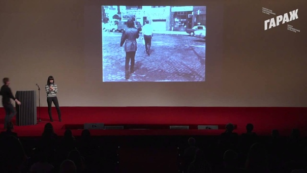 Конференция "Перформанс: Этика в действии"