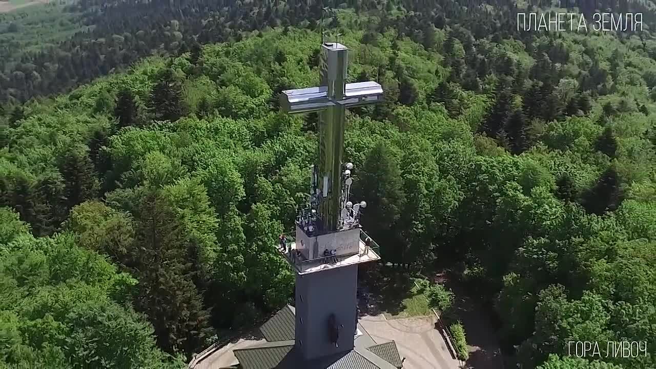 природа мира