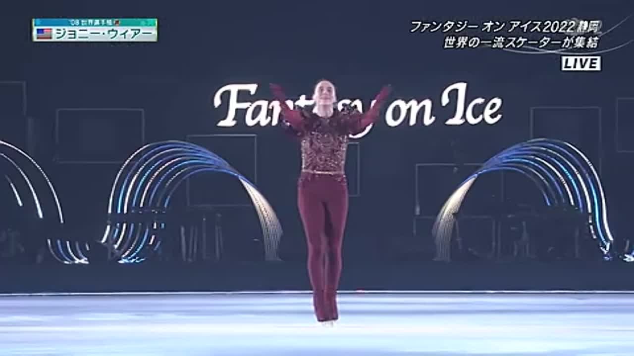 Fantasy on ice 2022