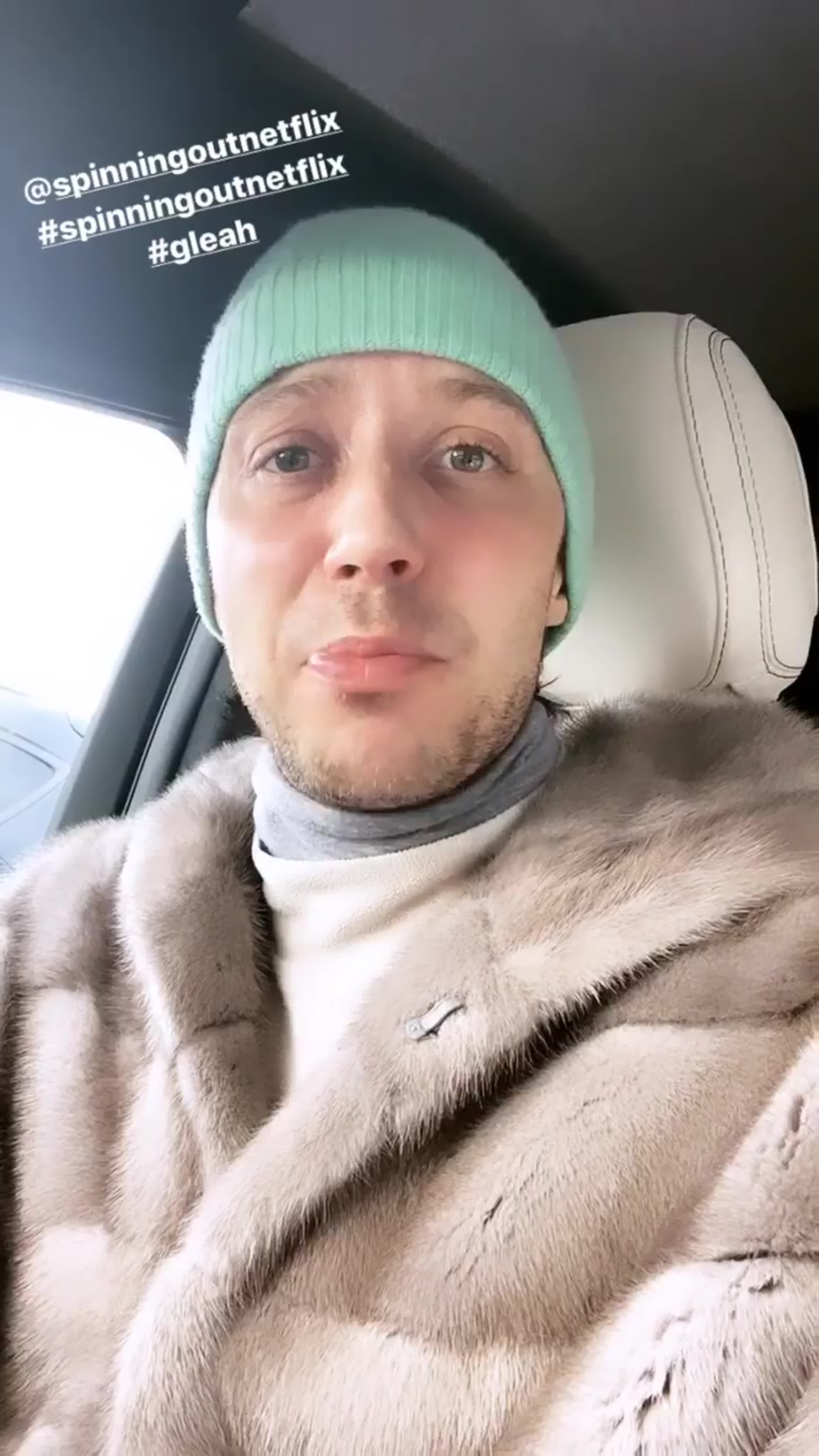 "Spinning Out" by Netflix