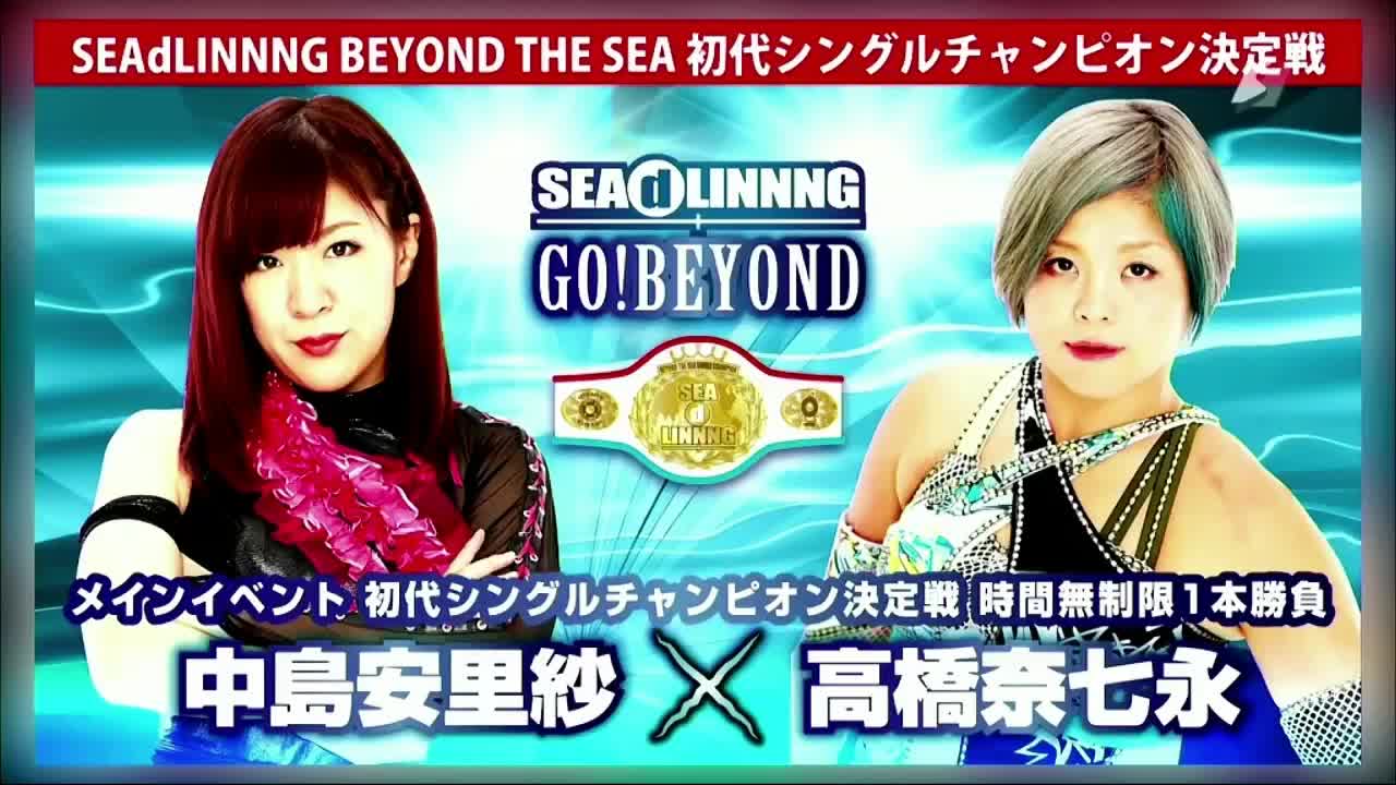 SEAdLINNNG Go! Beyond! (01.11.18)