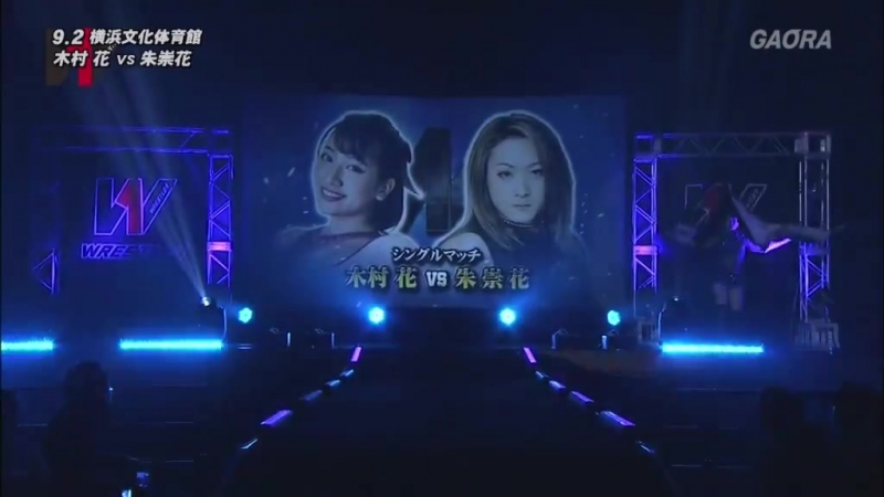 W-1 Pro-Wrestling Love In Yokohama 2018 (02.09.18)