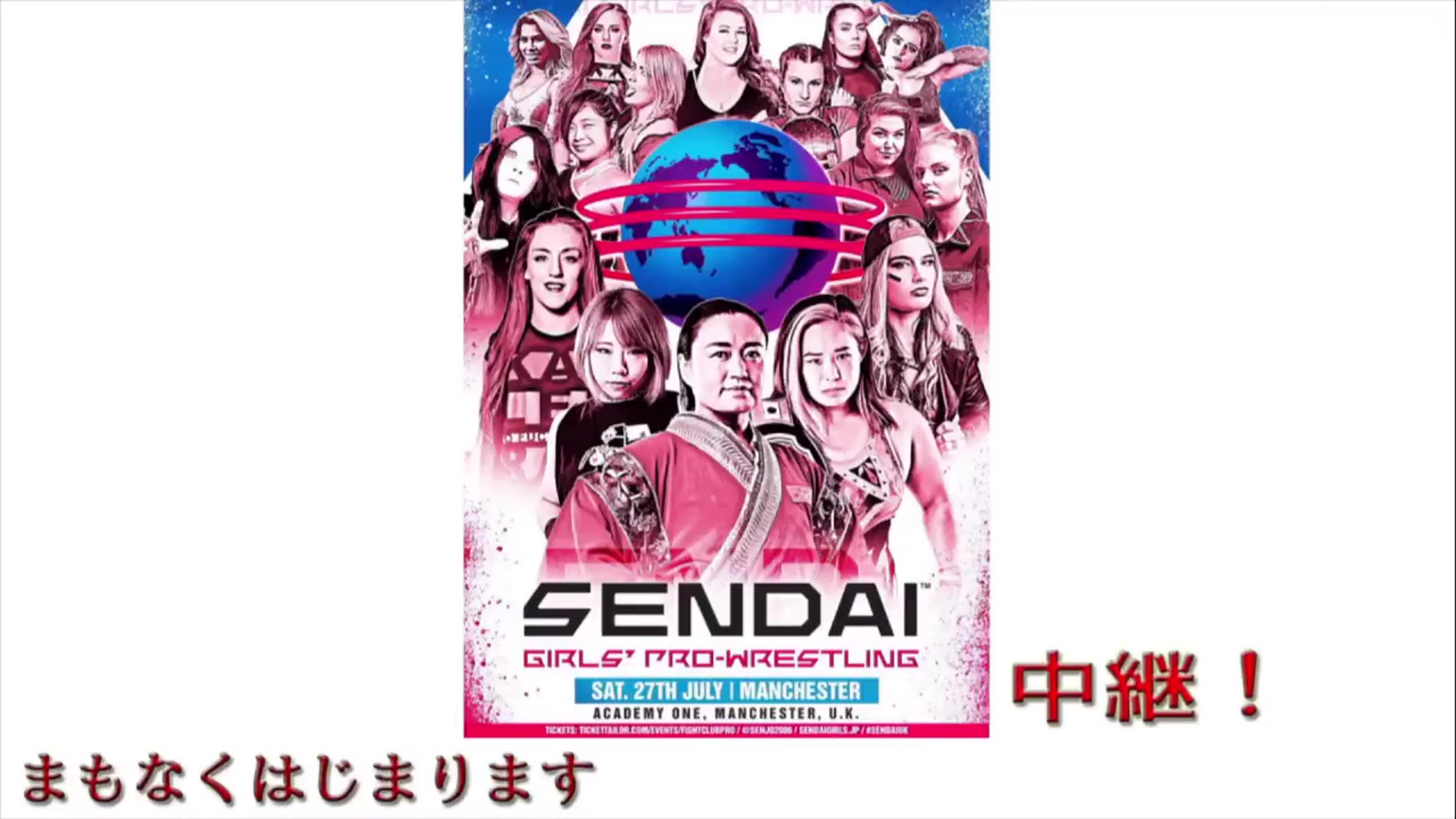 Sendai Girls