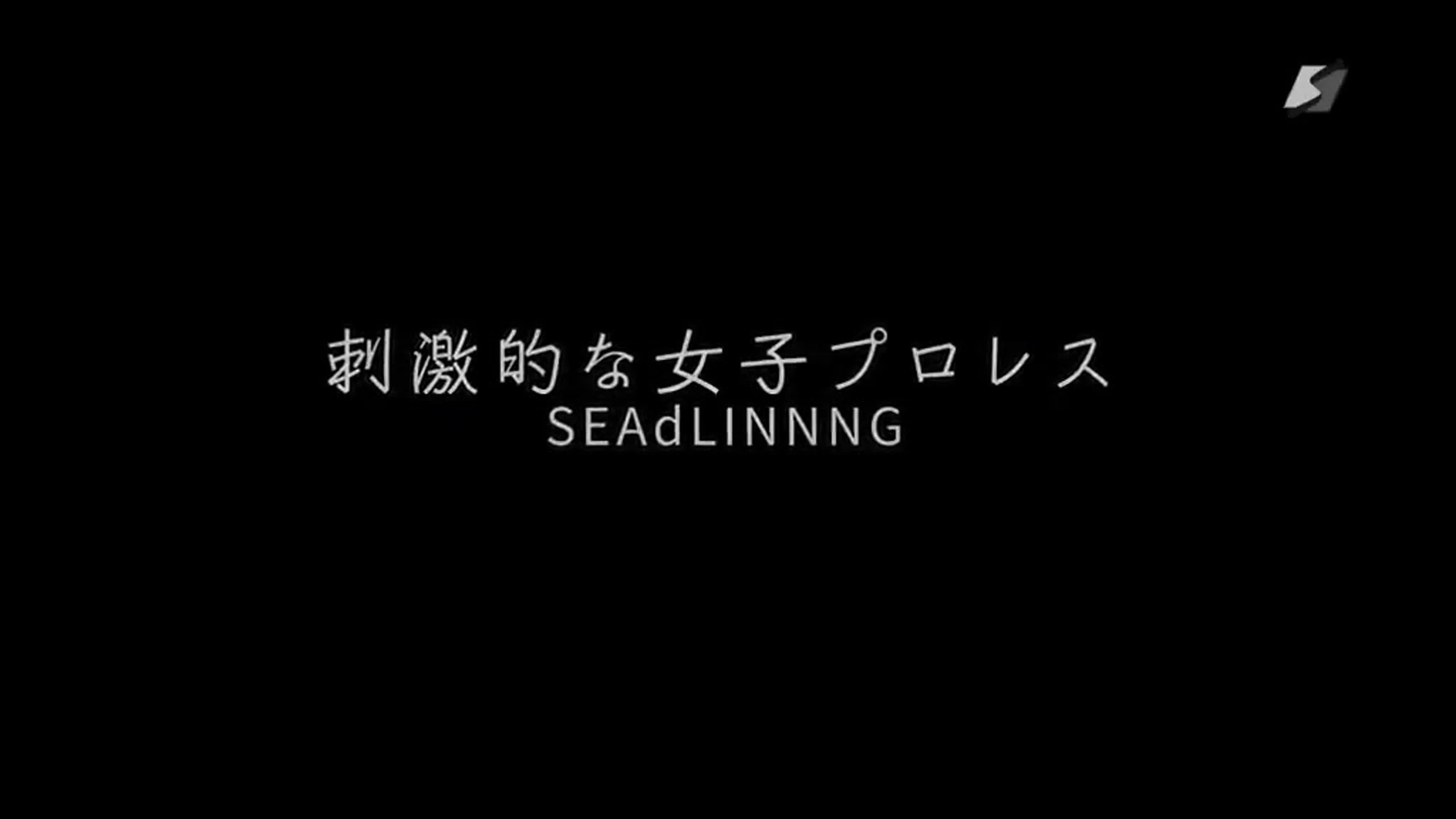 SEAdLINNNG