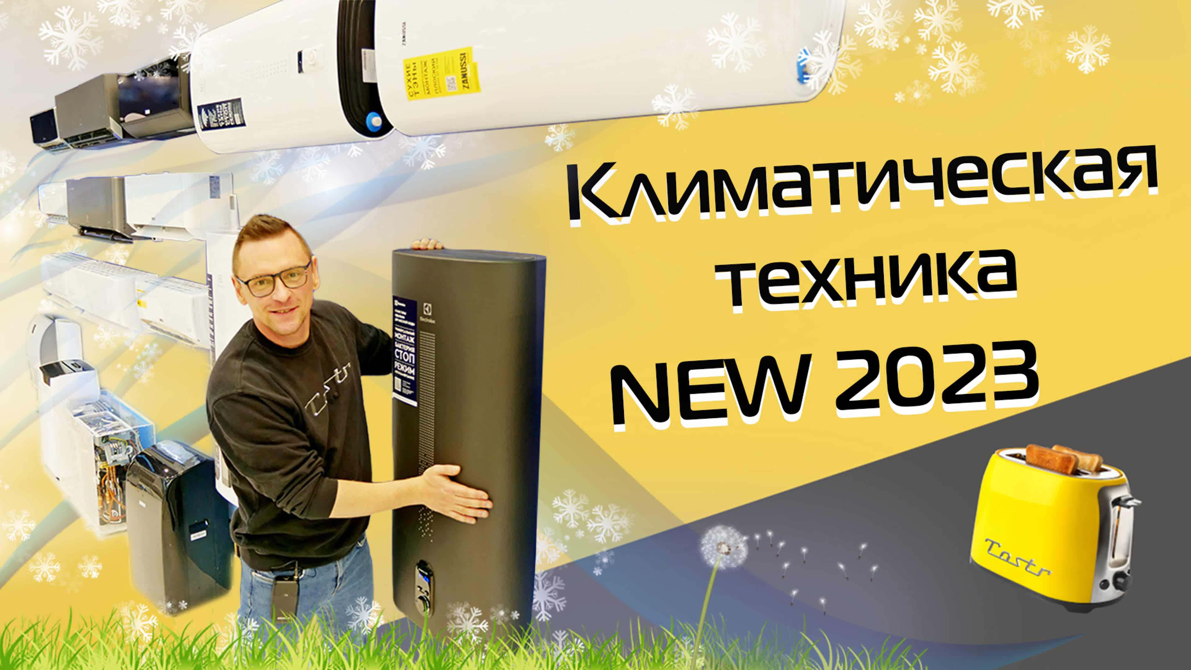 Выставки и новые технологии