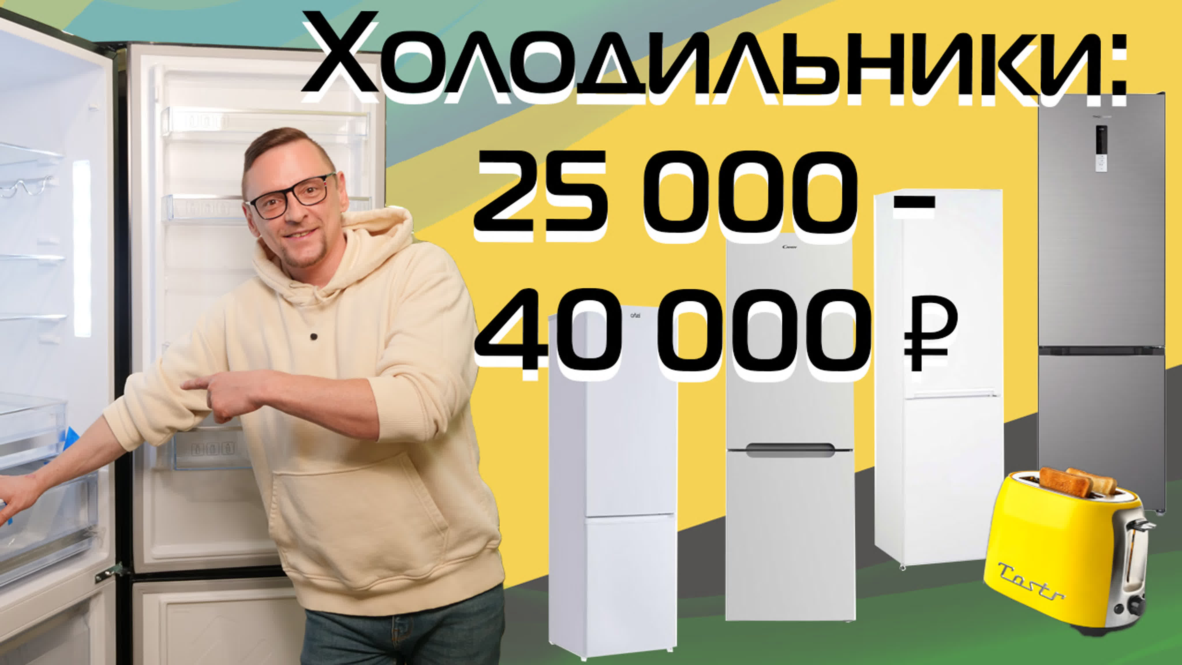 Техника для кухни