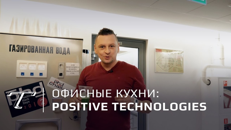 Офисные кухни Москвы