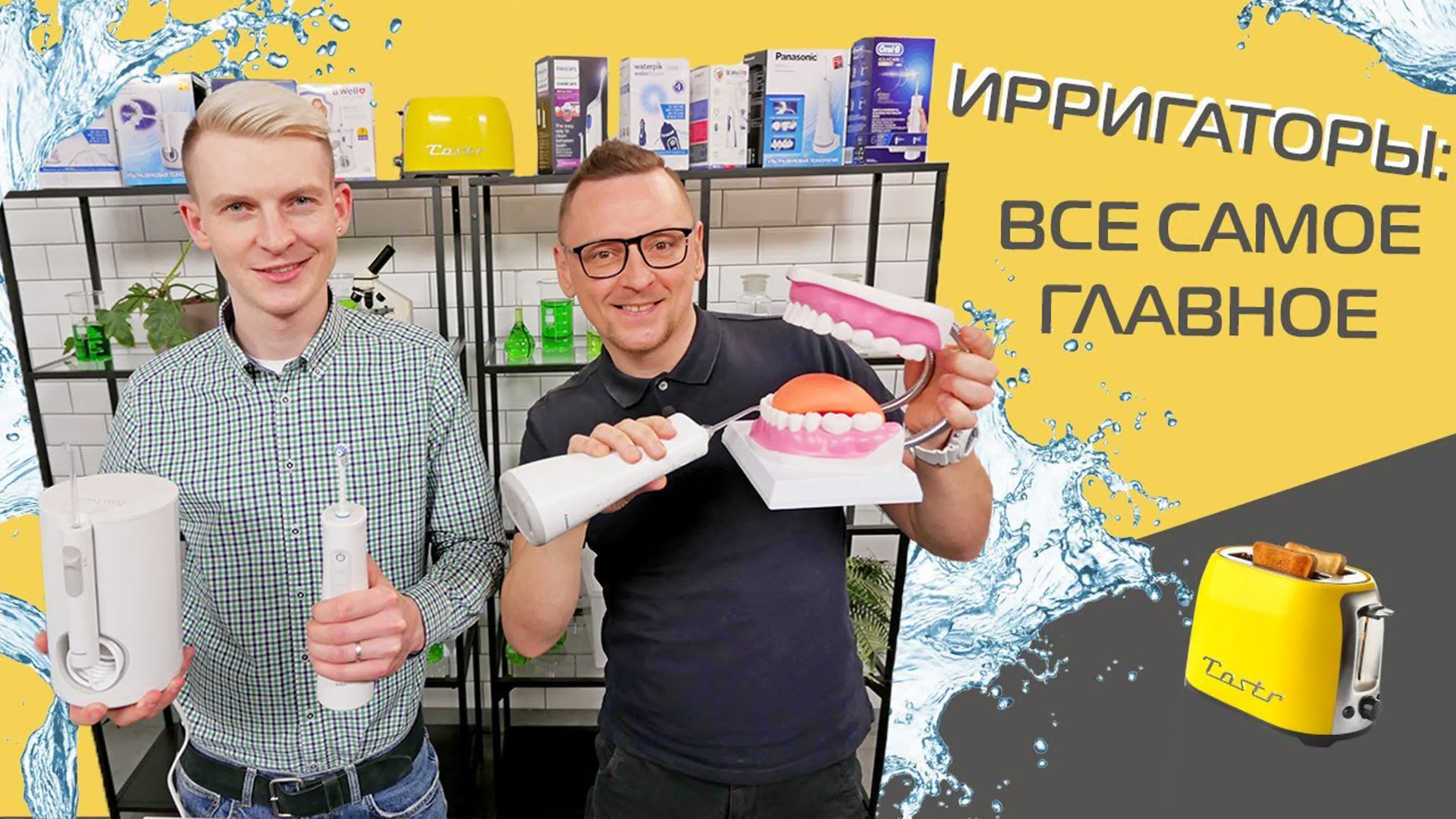 Красота и здоровье